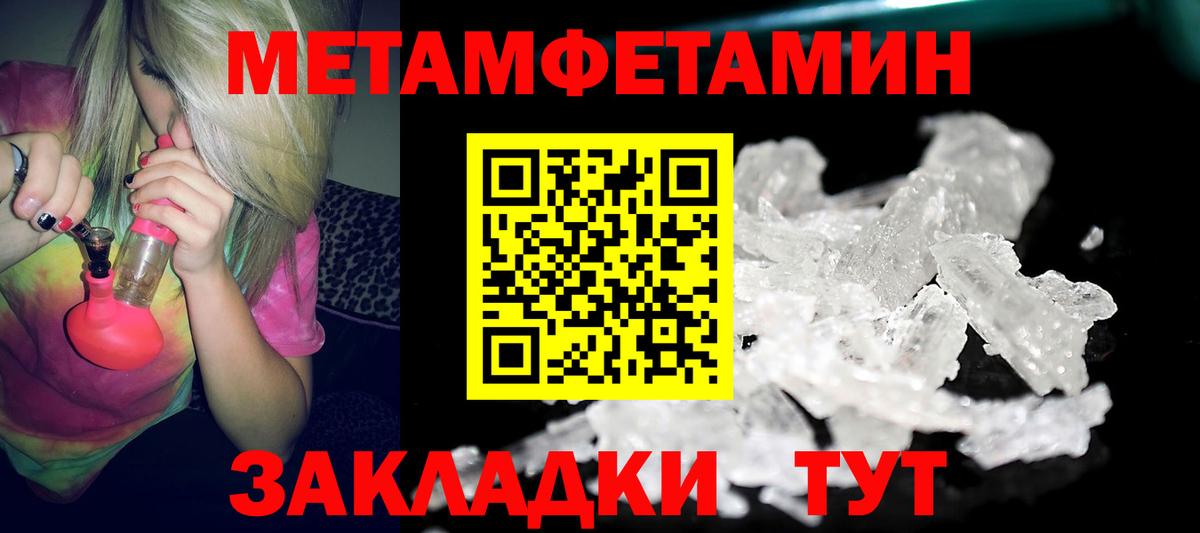 Amphetamine 98%  АМФЕТАМИН  Саранск  Вход с VPN 