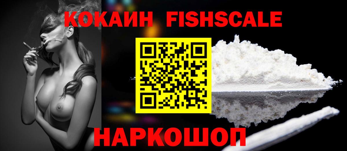 COCAIN Боливия Саранск