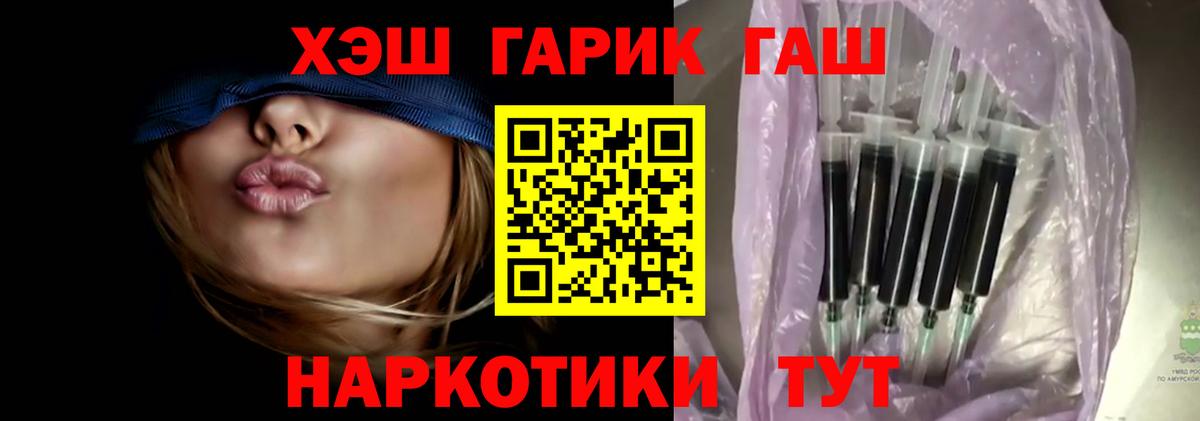 Саранск  Гашиш гашик  Вход с VPN  ГАШ  купить   ГАШ гарик 