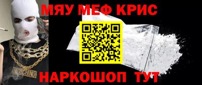 прущий лед Бугуруслан