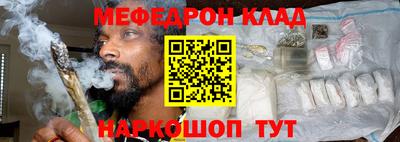 прущий лед Бугуруслан
