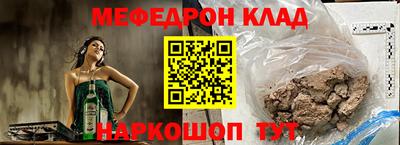 прущий лед Бугуруслан