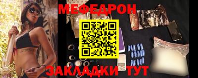 прущий лед Бугуруслан
