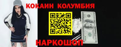 PSILOCYBIN Будённовск
