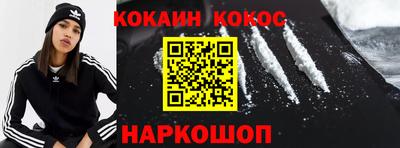 прущий лед Бугуруслан