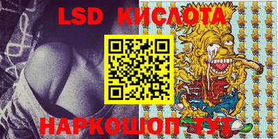 прущий лед Бугуруслан