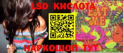 прущий лед Бугуруслан