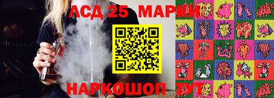 прущий лед Бугуруслан