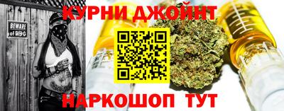прущий лед Бугуруслан