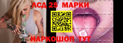 прущий лед Бугуруслан