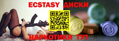 прущий лед Бугуруслан