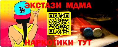 MDMA Premium VHQ Бузулук