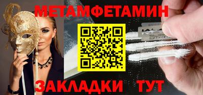 прущий лед Бугуруслан