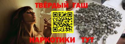 прущий лед Бугуруслан