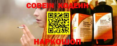 прущий лед Бугуруслан