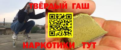 прущий лед Бугуруслан