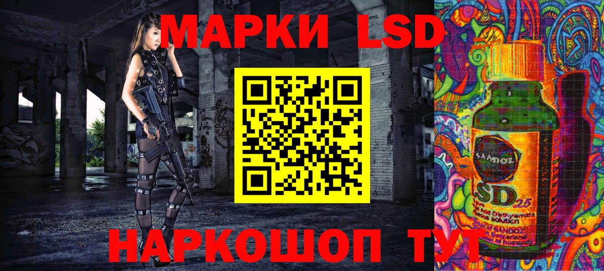 Марки N-bome  Марки 25I-NBOMe 1,5мг  Вход с VPN  Саранск 
