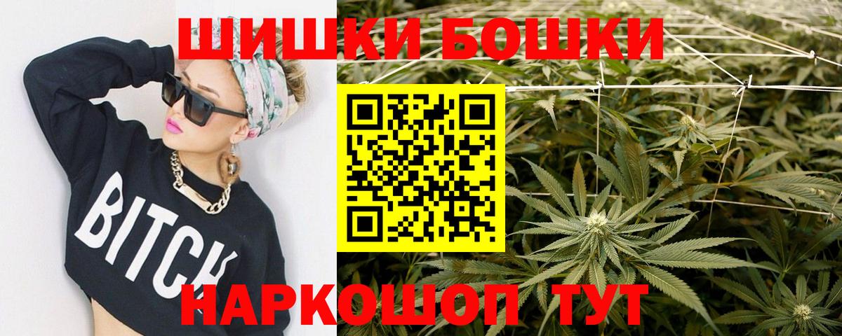 Шишки марихуана LSD WEED Саранск