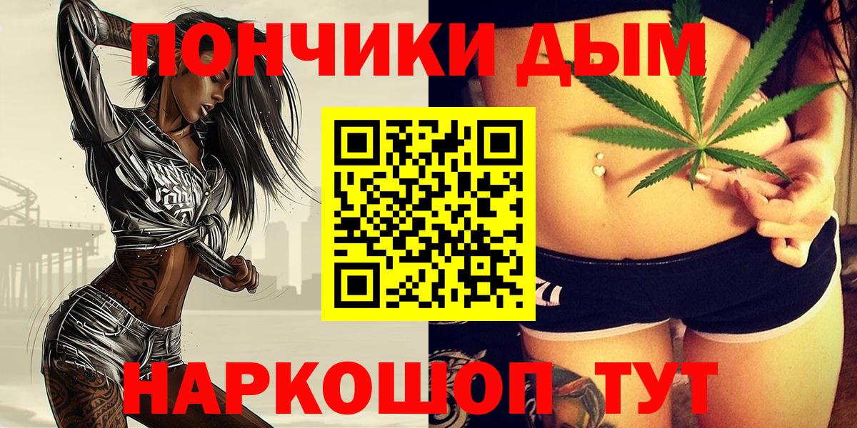 Бошки марихуана Ganja  Каннабис OG Kush  Вход с VPN  Марихуана Ganja  Саранск 